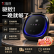 TYZAYR超声波驱蚊器驱鼠器家用户外车载灭鼠电子户外虫蝇驱赶神器 【直插款】黑色无电池（立挂可用+人宠无害）