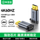 毕亚兹HDMI转Type-C转接头线 4K投屏转换器 转USB-C雷电3接口 适用苹果MacBook电脑iPad华为投影扩拓展