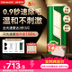 斐驰疾速快闪纯红光脱毛仪冰翡翠二代定点连闪冰点家用仪器腋下身体私密处唇毛剃不反黑脱毛器全身用 【二代冰翡翠】疾速系列