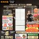 松下（Panasonic）挪威海600L法式多门冰箱玻璃面板超薄嵌入大容量双系统自动制冰一级能效NR-60GTGE1-W【国家补贴】