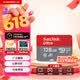 闪迪（SanDisk）128GB TF（MicroSD）内存卡 A1 U1 C10 至尊高速移动版存储卡 读速140MB/s 手机平板游戏机内存卡