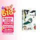 听风的歌 村上春树作品赖明珠译本系列 且听风吟 小说