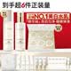 玉兰油（OLAY）全新美白水乳液补水保湿化妆品护肤品套装礼盒生日礼物送女友