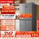 海尔「家宴系列」465L十字门母婴冰箱风冷无霜一级能效抗菌净味BCD-465WGHTDE9S9家电国家补贴
