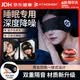 FIT MOMENT隔音耳罩耳塞防噪音睡眠眼罩降噪专用眼罩遮光助眠睡眠隔音神器