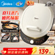 美的（Midea） 电饼铛 家用双面加热加深不沾电饼档煎饼锅 三明治早餐机蒸汽煎烤机电饼档烤肉抗菌电煎锅 【全网热卖】蒸汽嫩烤 JKC30J58