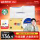 心相印有芯卷纸 商用大盘纸3层188米*12卷 卫生纸巾 酒店整箱销售 JP002