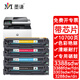 墨谦3388sdw硒鼓适用惠普HP Color LaserJet Pro MFP 3388fdw打印机墨盒W2220A碳粉3388fdn墨粉3303fdw带芯片3288 【大容量】W2220A四色硒鼓