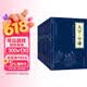 四书五经（套装全八册）大学中庸+论语+孟子+诗经+尚书+礼记+易经+春秋左氏传