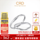 CRD克徕帝【现货闪发】相牵钻石情侣款对戒婚戒结婚订婚钻戒铂金  PT950铂金 男戒 约1分