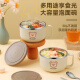 麦元素（Maiyuansu）304不锈钢泡面碗单个带盖宿舍学生汤碗饭碗儿童吃饭碗 小熊米棕色