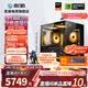 影驰AMD 9600X/RTX5060/5060Ti/5070显卡黑神话悟空打瓦吃鸡三角洲游戏电竞组装电脑AI电脑DIY组装机 配置六 9600X+5060TI 店长推荐