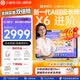 小猿猿辅导AI学习机X6【重磅新品8G+256G】AI超级老师文理全科学练机 金牌培优小初高平板电脑12.3英寸