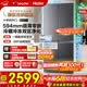 海尔（Haier）冰箱502升594mm超薄零嵌入全空间净化保鲜双循环十字对开门四开门山茶花青春版520统帅懒人电冰箱 502L全新升级|冻藏双净化|专业超薄零嵌