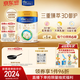 美素佳儿（Friso）皇家幼儿配方奶粉3段（1-3岁幼儿适用）800g*6罐 乳铁蛋白