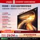 Vidda R Pro 75英寸 【价保618】海信电视 144Hz高刷 MEMC 无倒影低反屏 补贴液晶电视机75VR1S-PRO