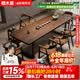 金沙公爵（Duke Kingtha）实木现代简约大板泡茶台原木喝茶桌椅组合洽谈办公室接待客厅家用 标准款2.4米桌厚5cm+舒美特椅+广岛椅*5+茶台