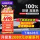 洛盾汽车贴膜100%防紫外线全车膜汽车玻璃膜太阳膜隔热膜车窗膜防爆膜铂金D系列全车膜包施工 铂金D系列全车膜【免费升级冰耀L系列】