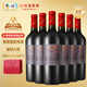 长城五星赤霞珠干红葡萄酒750ml*6瓶整箱装红酒 送礼 京东自营