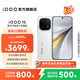vivo iQOO15 国家补贴 第五代骁龙8至尊版 2K三星珠峰屏 电竞芯片Q3 7000mAh蓝海大电池 旗舰电竞手机 传奇版 16GB 512GB 官方标配