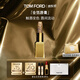 TOM FORD璀璨琉金 金箔唇膏 TF润唇膏触唇变色 口红化妆品生日礼物女