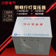上海川势电气低压照明行灯变压器380V220V变110V转36V24V单相隔离变压器 5KVA/5KW