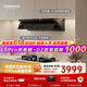 老板特价3999小西柚L5Pro青春版烟灶套装抽吸排油烟机顶侧一体家用28大吸力烟灶联动L3+D2炉灶天然气价