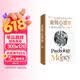 金钱心理学 首刷限定亲笔印签寄语 赠导读手册 全球畅销超千万册 2026年全新升级版 大幅新增内容 22堂大道至简的财富课 摩根豪泽尔教你如何致富与守富 金钱的艺术 中信出版社