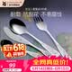 福腾宝餐具套装 牛排刀叉家用套装儿童刀叉勺餐具4件套装 昆虫儿童餐具 4件套