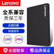 联想（Lenovo） G400 G460 G470 G480原装固态硬盘SSD升级拓展 240G-256G Y50/Y410/Y410p/Y510