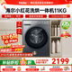 海尔（Haier）【26年小红花4.0新品58E】11公斤超薄滚筒洗衣机全自动单洗/洗烘一体机 首创毛毯大件洗 国家补贴 11KG洗烘｜首创毛毯大件洗｜1.2洗净比 滚筒洗烘