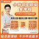 学丞【初中英语爆款热销】2027刘晓艳初中英语词汇你还在背单词吗大雁带你背新中考初中英语必背2000词汇刘晓艳赠课刘晓燕默写本初中一二三中考英语词汇随身记 初中全学段【满分礼盒套装】从基础到拔高-配套