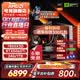 AMD锐龙7 7800X3D/9800X3D/5070T/9070XT组装电脑主机千帧电竞三角洲行动游戏整机DIY组装机海景房 配置七：7800X3D+RTX5060Ti
