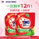 奥妙全自动洗衣液99%除菌特调香氛3效合1 持久留香洁净去污渍 【除菌除螨】3kg*2袋（12斤）
