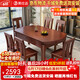 莱仕达乌金木实木餐桌椅可伸缩方圆两用折叠饭桌YIYJ118 1.35餐桌+6椅