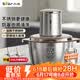 小熊（Bear）绞肉机家用小型不锈钢 绞馅机 搅肉机 打蒜机电动 碎肉机 2026新款家用QSJ-L03K3【价保618】