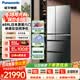 松下（Panasonic）日本原装进口冰箱多门 风冷无霜 自动制冰 纳诺怡X除菌净味 -3度微冻保鲜节能导航 原装进口冰箱 【镜面黑659L】NR-F673WX-X5