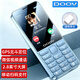 朵唯（DOOV）E9pro新款学生手机专用初高中生儿童戒网瘾无游戏4G全网通超长待机GPS定位支付视频通话老年人手机