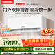 东芝（TOSHIBA）【价保618】空调 DX系列 3匹1级能效 壁挂机省电变频冷暖双排铜管卧室健康舒适风 RAS-24TKVG1G4-C