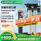爱惠浦（Everpure）咖啡店/奶茶店/中餐 净水器  3.3L/分钟 3300L双联大流量 FreshDrink2-MC2 简易款