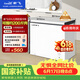 新飞【价保618】201L单温家用冷柜一级冷藏冷冻冰柜节能省电宽幅变温小冰箱BC/BD-201KHAT 国家补贴