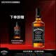 杰克丹尼（Jack Daniels）田纳西州调和型威士忌  洋酒 黑标无盒 500ml 送礼