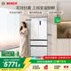 博世（BOSCH）冰箱【59.9cm超薄平嵌零嵌入式】家用501L法式四开多门变频 双系统双循环 净味除菌 冷冻室抗菌 白色KME50A20TI