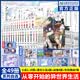 【正版自选】Re从零开始的异世界生活全套小说1-29册+番外小说4册+画集9册+外传漫画7册剑鬼恋歌冰结之绊长月达平青春文学日本动漫轻小说热血励志漫画实体书天闻角川 【全49册】小说+番外小说+画集+