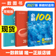 【2027版】2027版 一数·必刷100讲 常规版 偏基础版 一数教辅 一数图书 【数学】必刷100讲（常规版） 高中数学