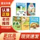 非正式的公园 非正式的公园  非正式的公园  非正式的公园   夏览华章 四升五 非正式的公园 欧洲民间故事精选找星星 非洲民间故事两个哨兵 列那狐的故事香肠大战 长生果中国民间故事 非正式的公园 四