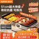 苏泊尔（SUPOR）烤肉锅电烤盘 2026新款有钛电烤炉家用多功能轻烟少油烤串烤肉一体不粘电烧烤炉可拆洗 GJ5125P821