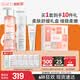 雅漾（Avene）恒润舒缓洁水霜礼盒套装 补水保湿敏肌护肤品生日礼物男女618