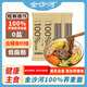 金沙河100%荞麦面方便速食500g*3袋荞麦低脂粗粮代餐饱腹感健身食品