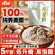 麦酥园纯荞麦面粉粗杂粮糖尿病人专用主食品无糖减脂无添加孕妇控糖5斤